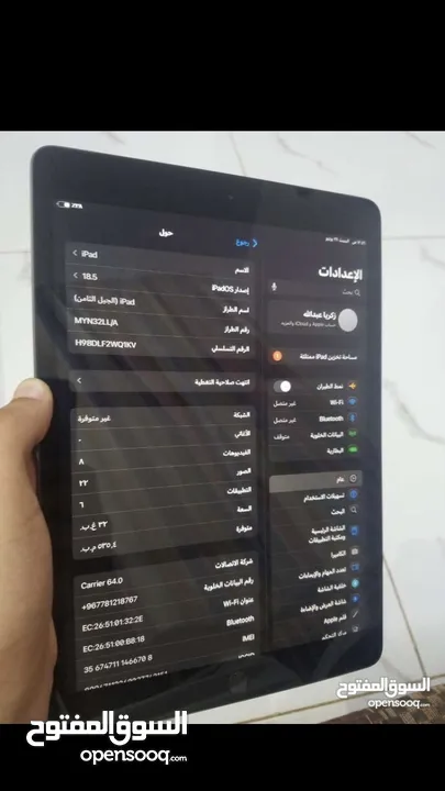 ايباد الجيل 8  الايباد ولا غلطه سعر 55الف