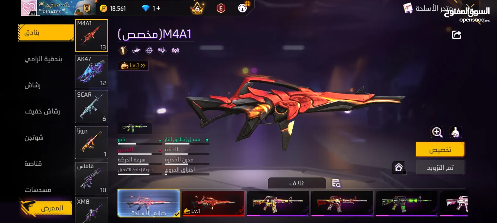 حساب فري فاير 2018 للبيع مصروف عليه 6000 dt