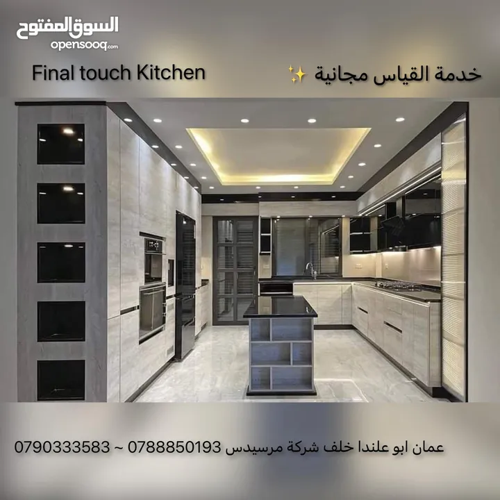 ‏مطبخ سادة