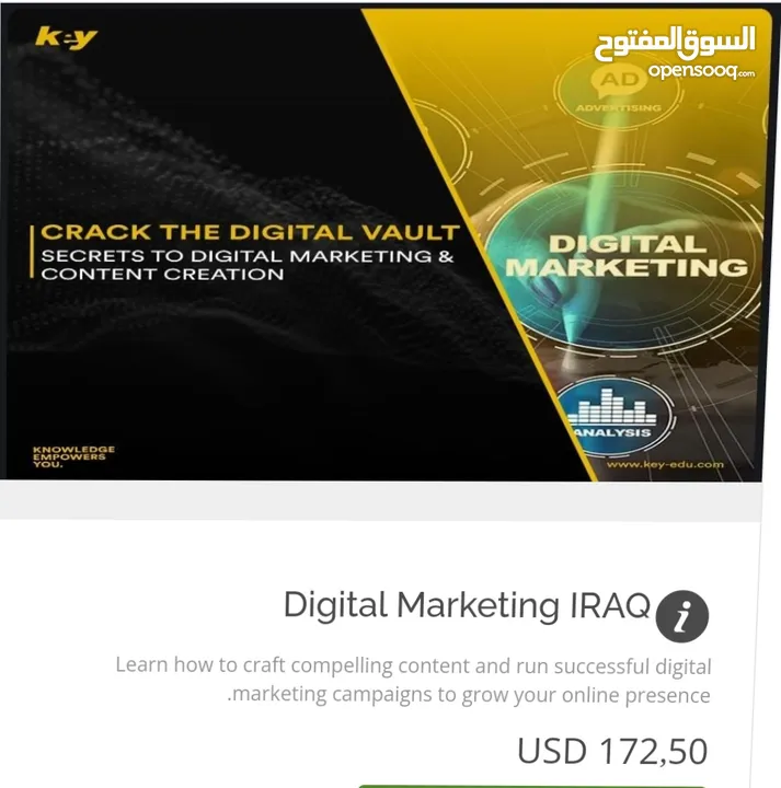 برامج تدريبية على الذكاء الاصطناعي بامكانك شراء المناسب لك