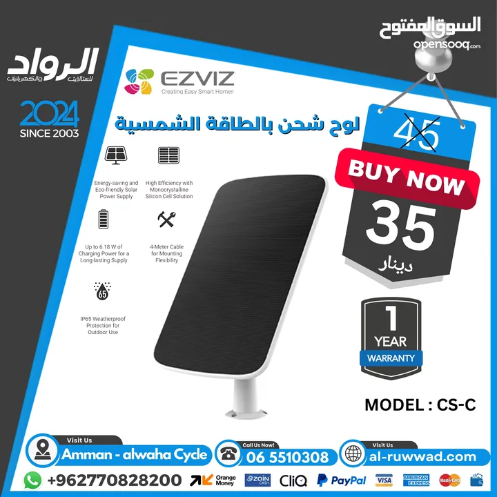 solar panel for charging, especially for ezviz cameras