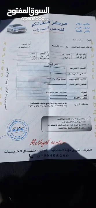 نيسان صني ياباني 2012