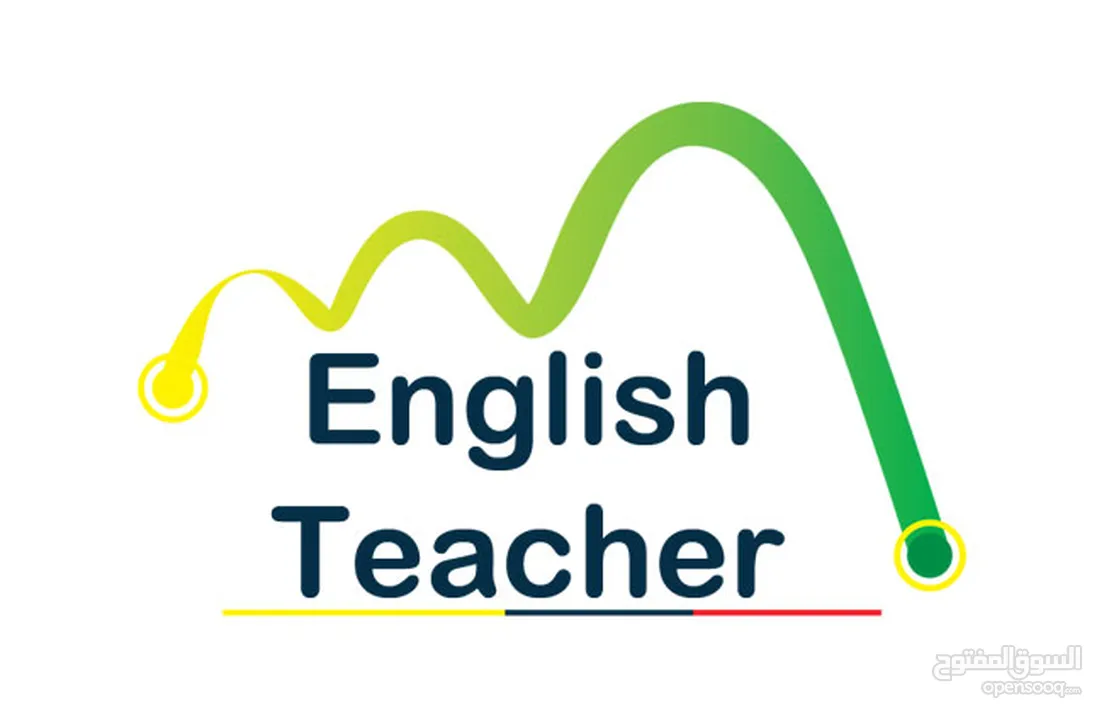 مدرس لغة انجليزية ( وطني و انترناشونال+ أول ثانوي منهاج جديد)