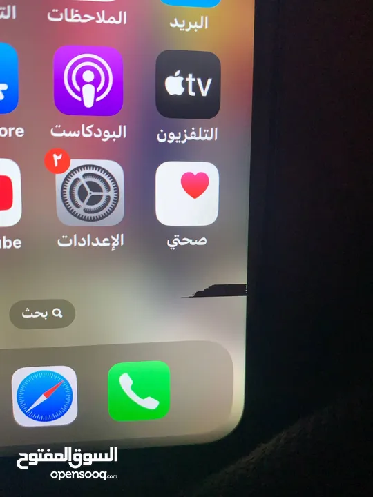 ايفون 256جيجا للبيع