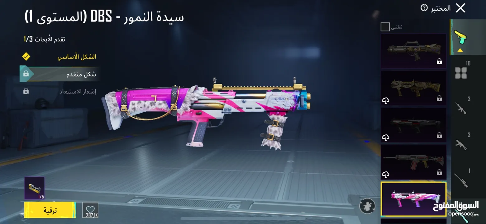 حساب ببجي لفل 60  للبيع