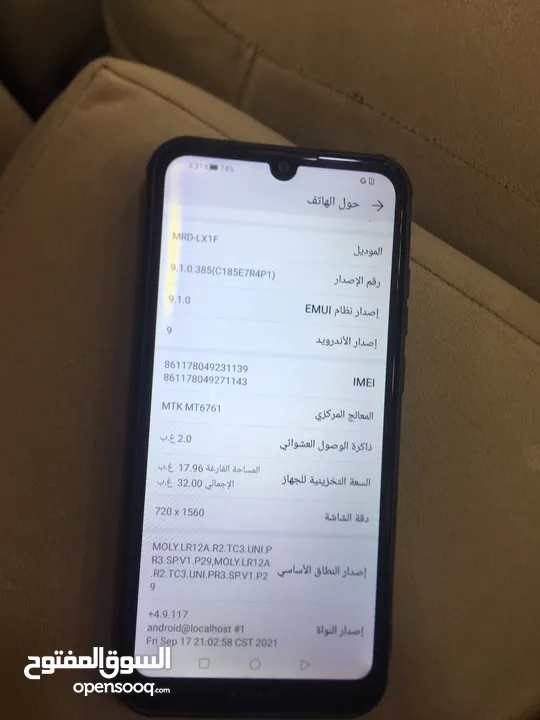 هواوي y6.  2019