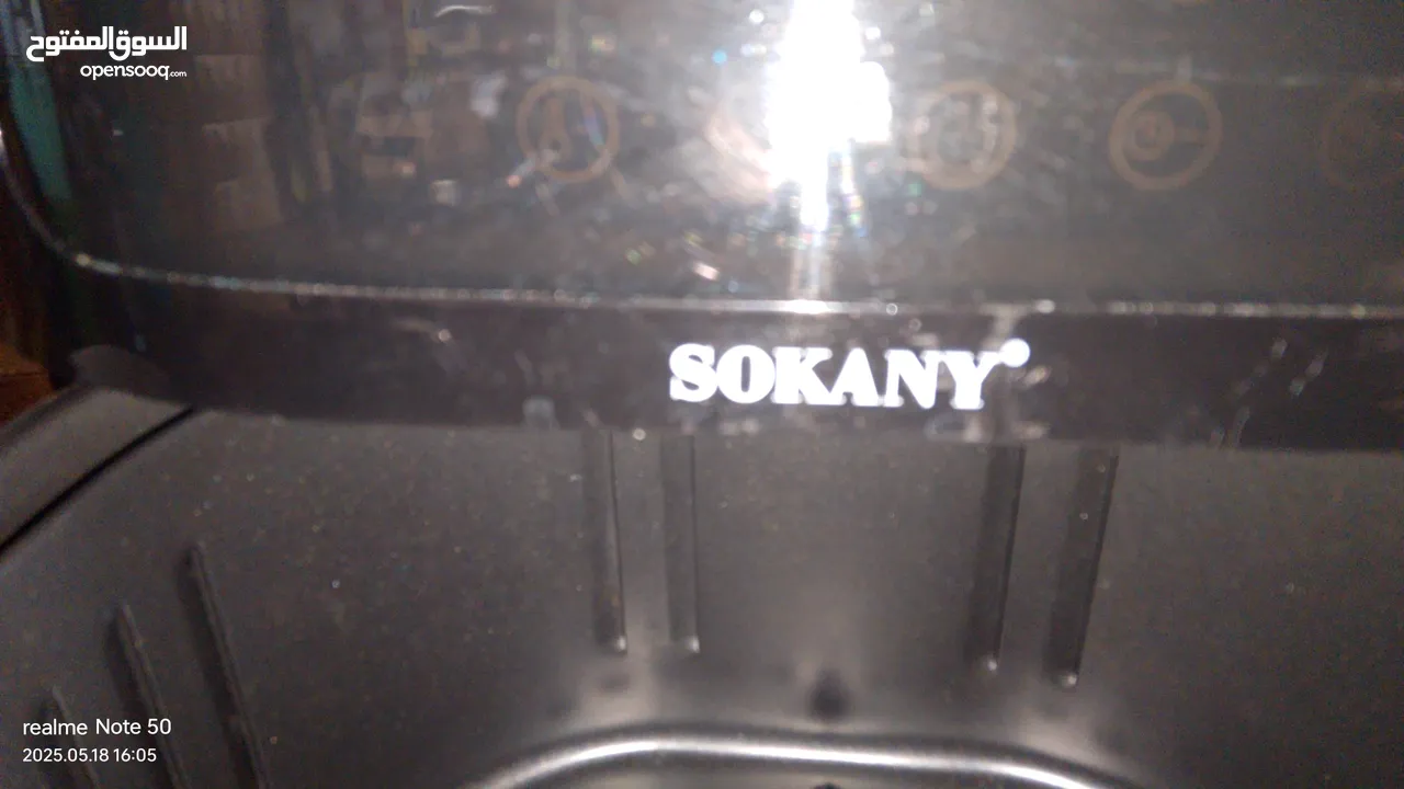 مقلاة هوائية اكبر حجم للبيع نوع SOKANY