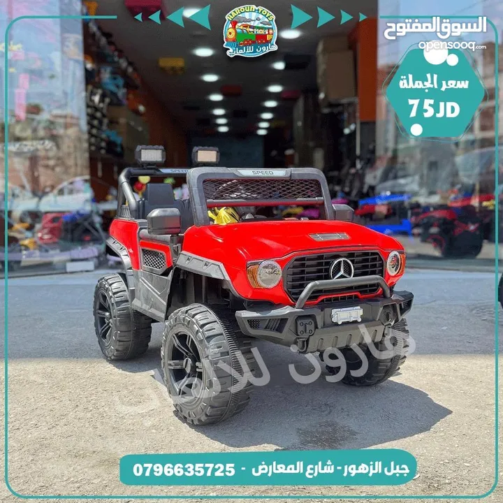 سيارة شحن 4 ماتور مع روموت كنترول و هزاز و موسيقى والعديد من المواصفات  تناسب عمر 1سنة الي 8 سنوات