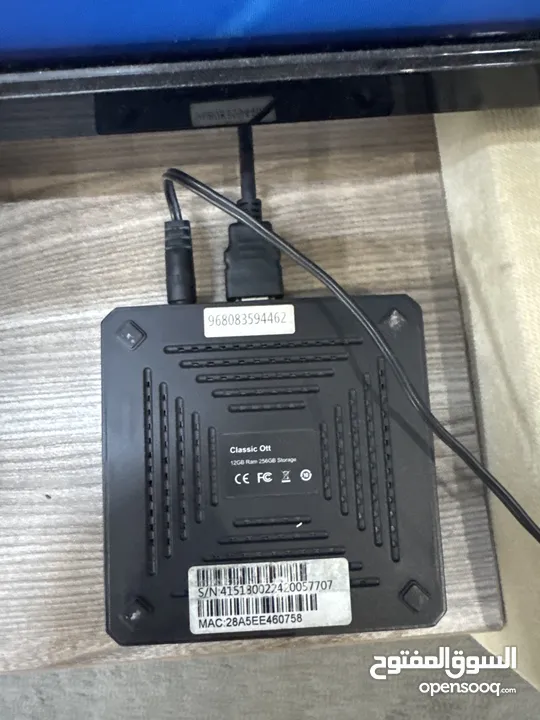 جهازTv box