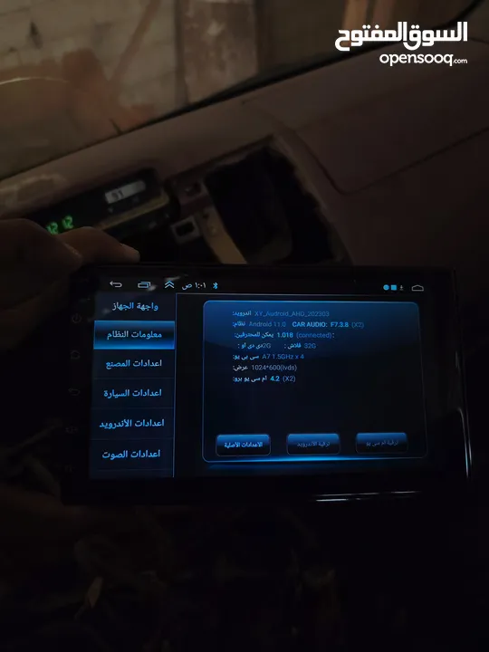 شاشة أندرويد مسجل