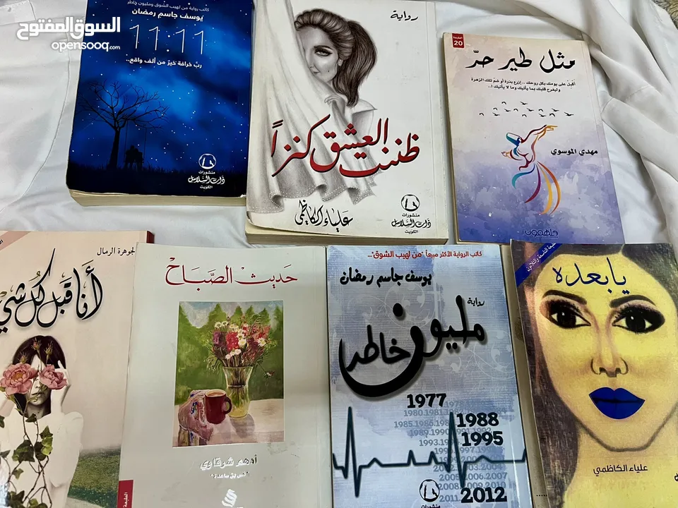 كتب وروايات مستعمله بحاله جيد جداً سعر الكتاب دينار واحد فقط مع كل كتابين كتاب واحد مجاناً