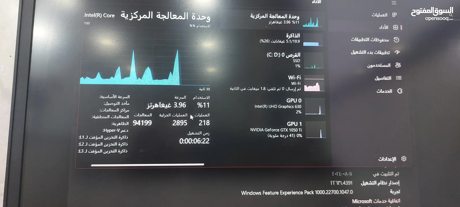 لابتوب للبيع لعشاق الجرافيك والألعاب PAVILION 15