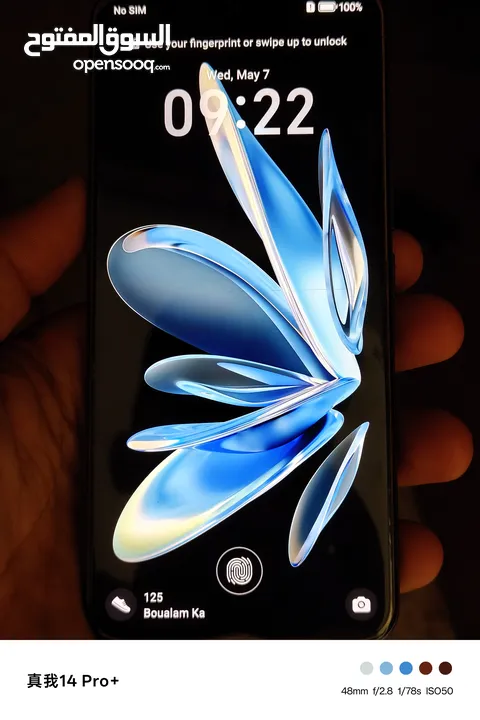 Honor 200 Ram 12 Stockage 256