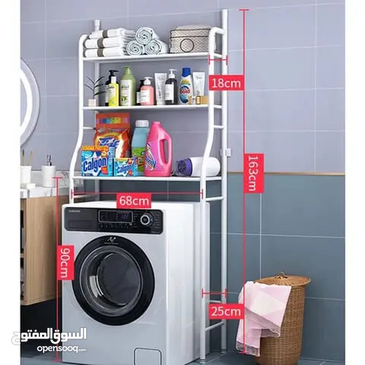 ستاند غسالة والحمام الحجم الكبير بسعر نااااار