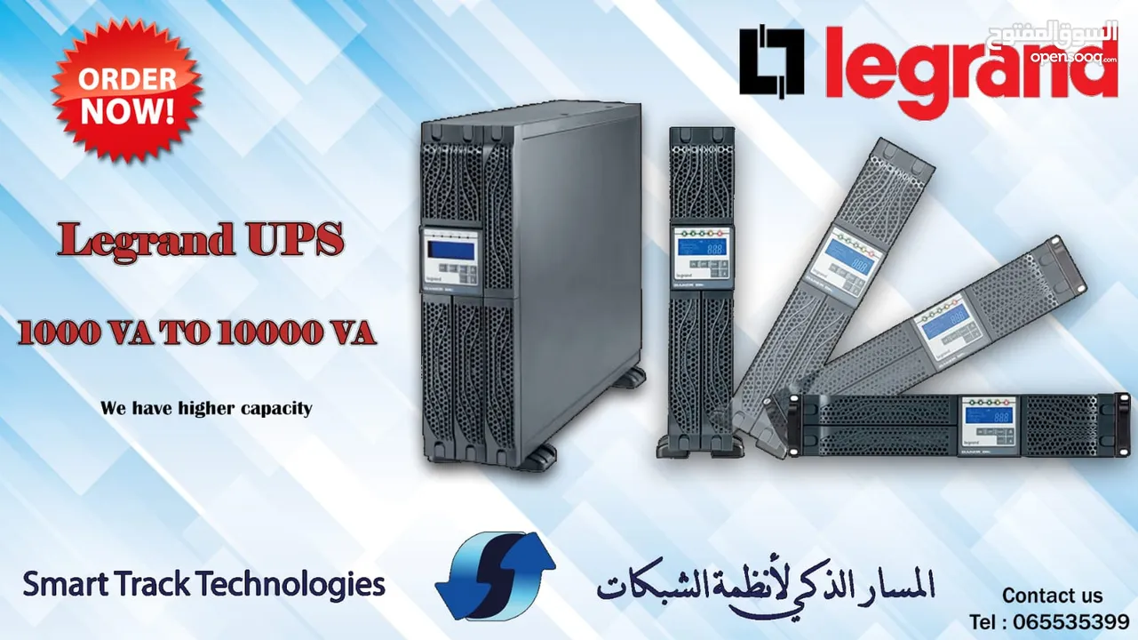 أجهزة تزويد الطاقة غير المنقطعة UPS