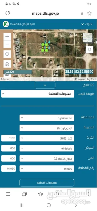 ارض للبيع بمنطقة دابوليا قرية تقبل