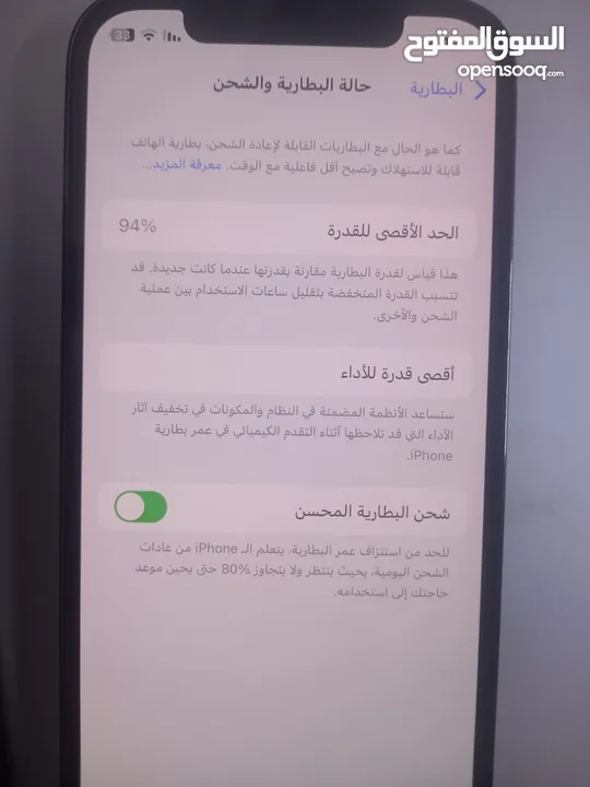 ايفون برو 12 256 جيبي