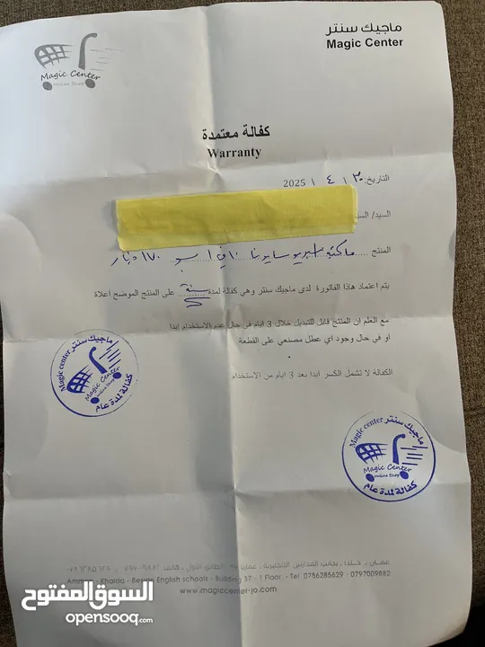 ماكنه قهوه شبه جديد