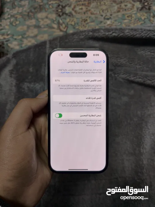 ايفون 14pro