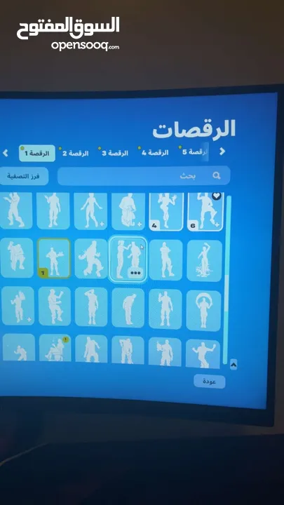 حساب فورت نايت