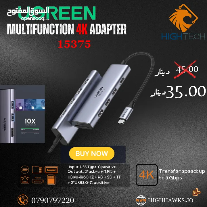 UGREEN 10X SPEED MULTIFUNCTION 4K ADAPTER- ادابتر 4K.
