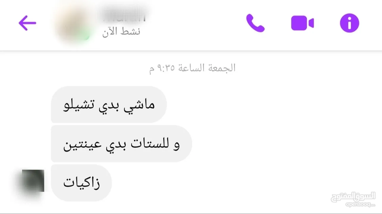 عطور أوزاريج الإماراتية الأصلية للرجال والنساء ..
