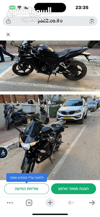 هوندا cbr 250