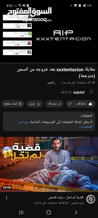 قناة يوتيوب 2kللببع