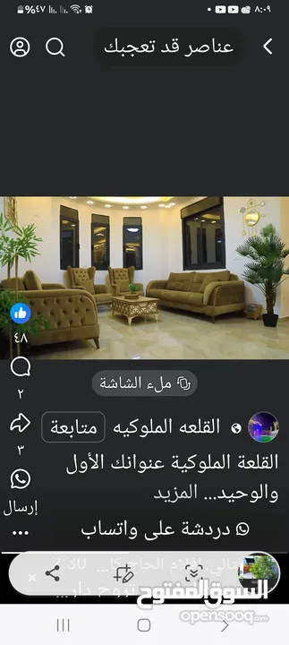فيلا في اريحا للبدل ع ارض اوللبيع
