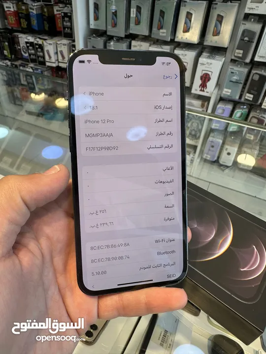 Iphone 12 pro 256gb\مستعمل بحالة الوكاله
