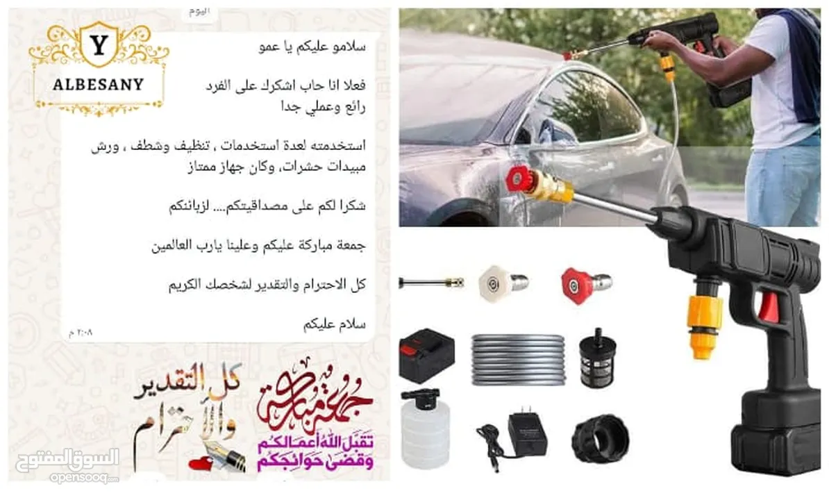 فرد مضخة المياه (متعدد الاستخدامات) بطارية 48 فولت