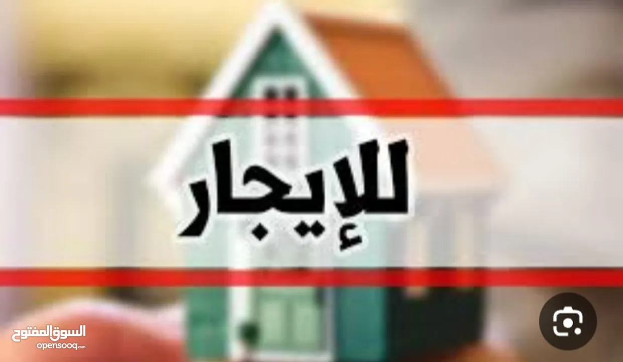 شقة للايجار جبل طارق