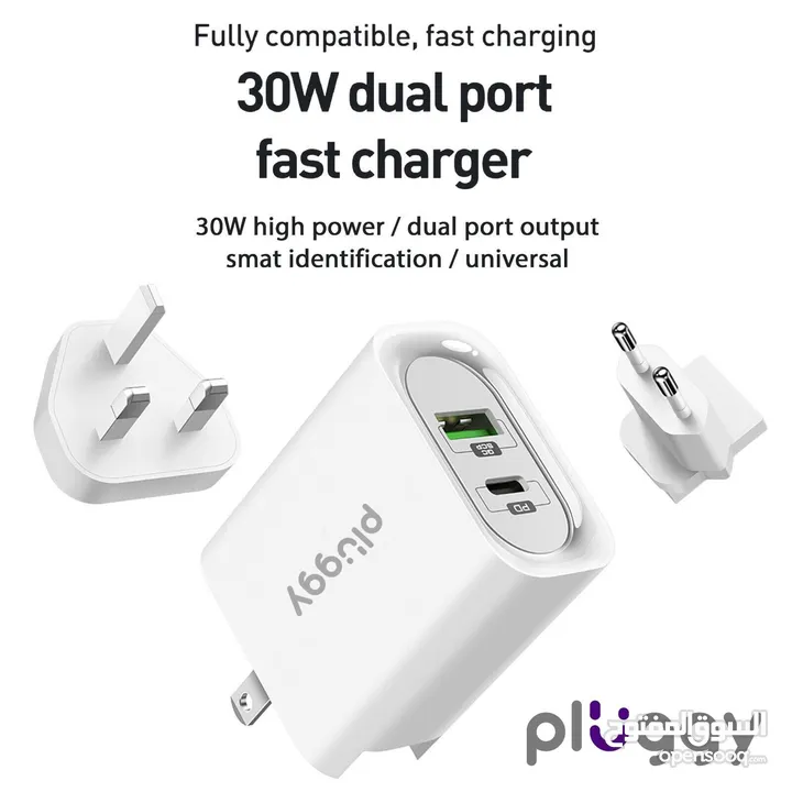 ‏ Pluggy 30W Fast Charger ‏ Pluggy Middle East شاحن سريع بقوة 30 واط