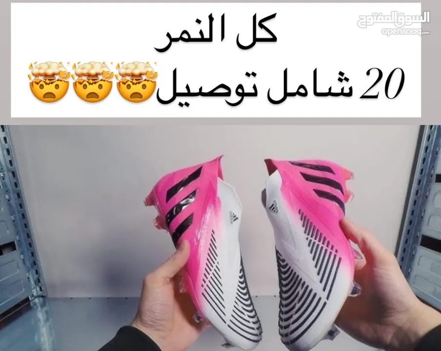 حذاء اديداس كوبي ون