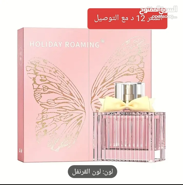 عطور/ساعات/فلاش كشاف يدوي/مانع شخير