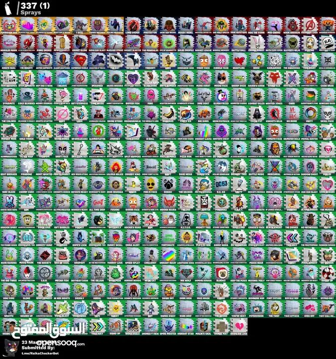 حساب من سيزون 7فيه قريي ال 500سكن