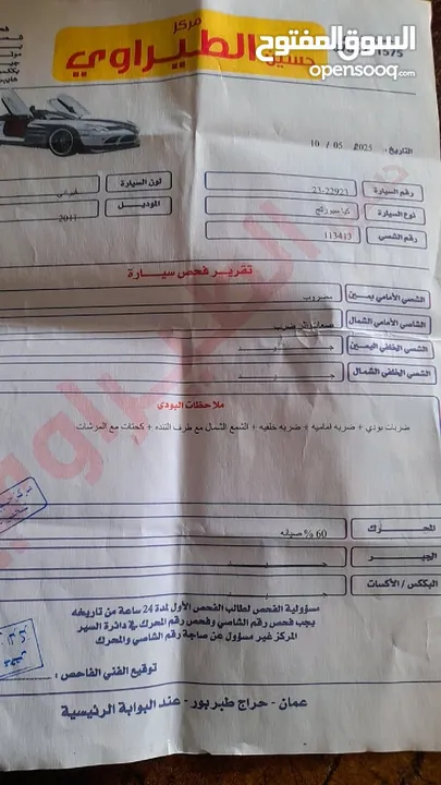 كيا سبورتج 2011