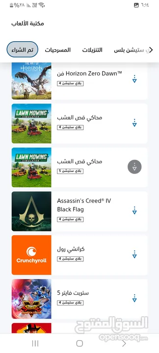 حساب بلاستيشن 4  بسعر 10 دينار يوجد عليه لعبة فيفا23 وا ردد2 وا جران اوتريزمو7