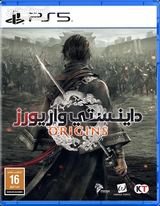 حسابات مميزة ومضمونة 100% لجميع المنصات: PS4  PS5  Xbox  PC  Nintendo  Steam.