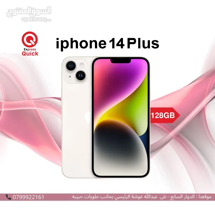 IPHONE 14 PLUS ( 128GB ) USED /// ايفون 14 بلس ذاكره 128 جيجا مستعمل بحاله الجديد