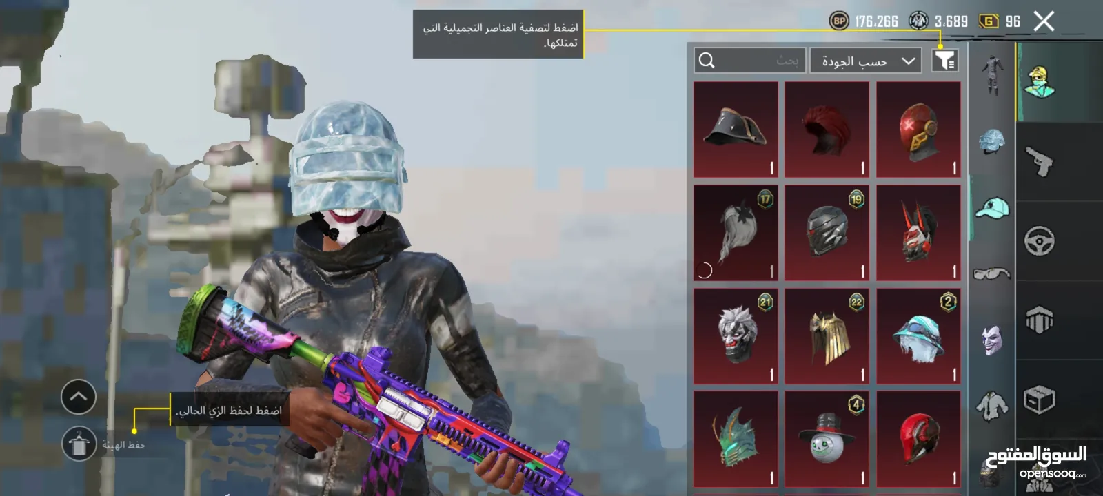 حساب ببجي خيالي وسعر خيالي ولله