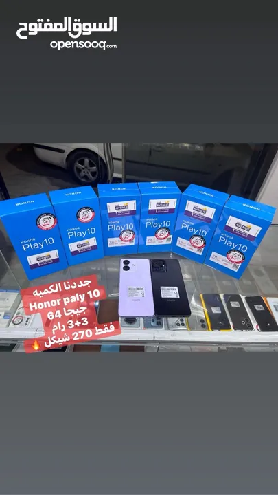 Honor play 10