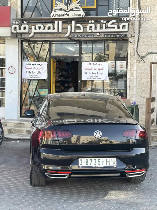 ابو القاسم سياره للبيع