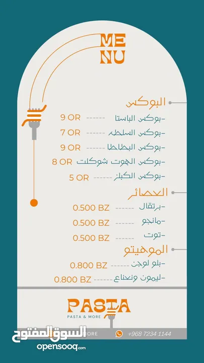 بوكسات شتويه لجمعاتكم