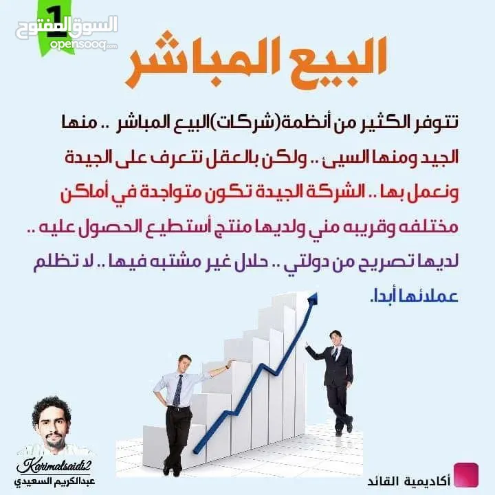 تطور من نفسك واستثمر استهلاكك اليومي  الضروري