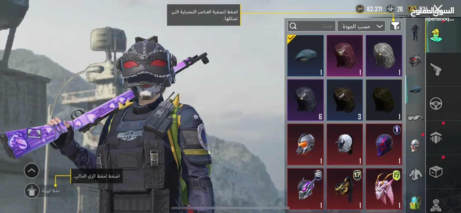 حساب ببجي للبيع لفل عالي 74