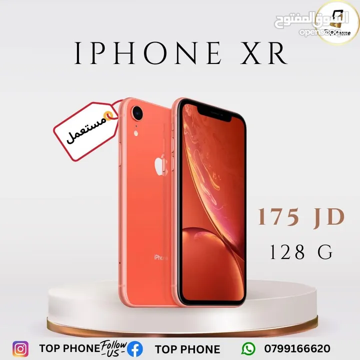 IPHONE XR 128 GB / ايفون اكس ار 128 جيجا