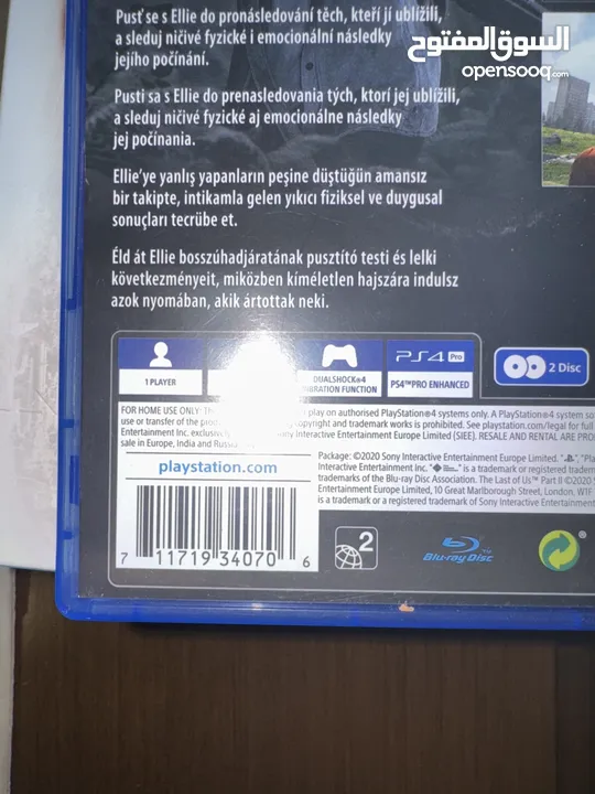 سيدي على بلاستيشن فور The last of us 2