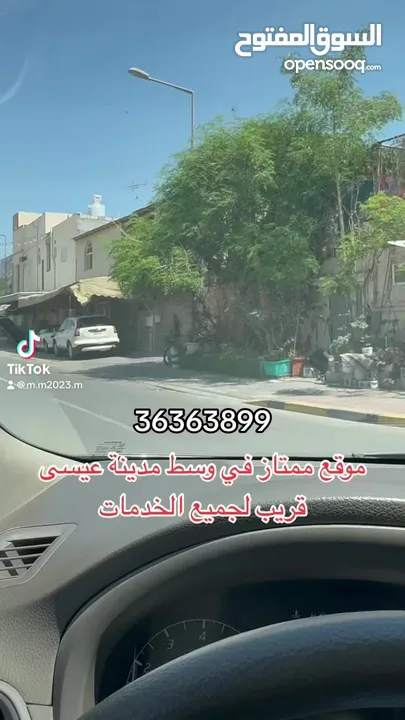 فرصة للبيع منزل في مدينة عيسى (قابل للتفاوض )