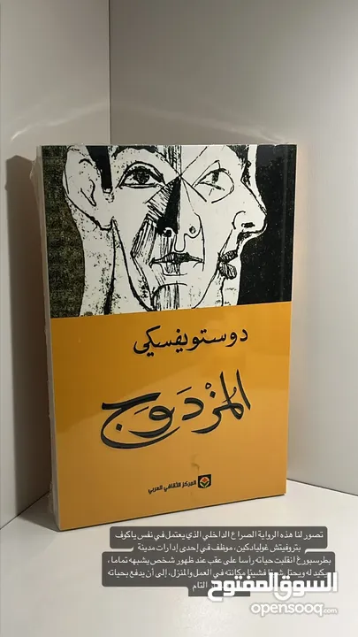 كتب جديده بأسعار مخفضة جدًا